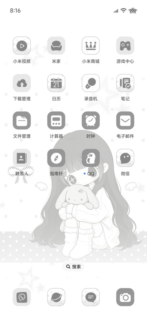 萌亚雾兔玩偶 screenshot