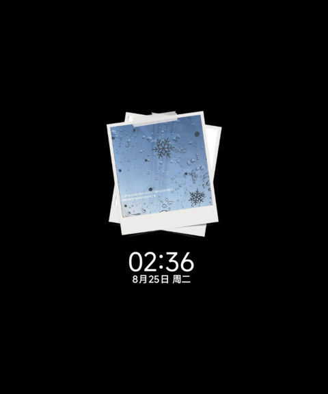 OS水雾雨雪序章 screenshot