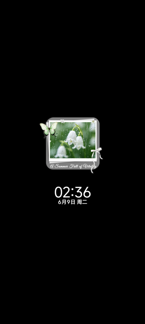蝉鸣盛夏 screenshot