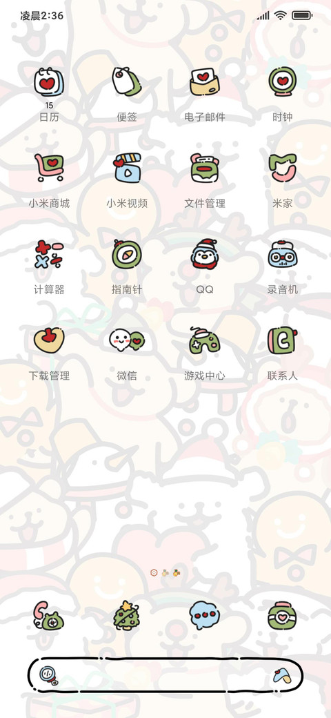 线条小狗圣诞打击乐 screenshot