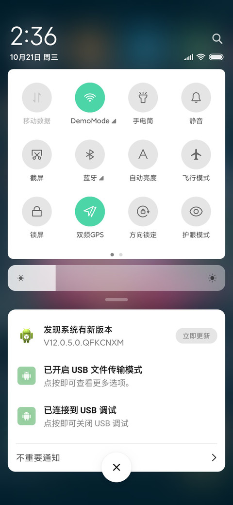 绿色水芙蓉 screenshot