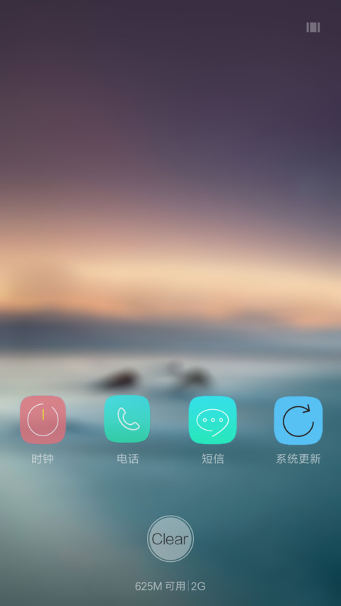 静美 screenshot