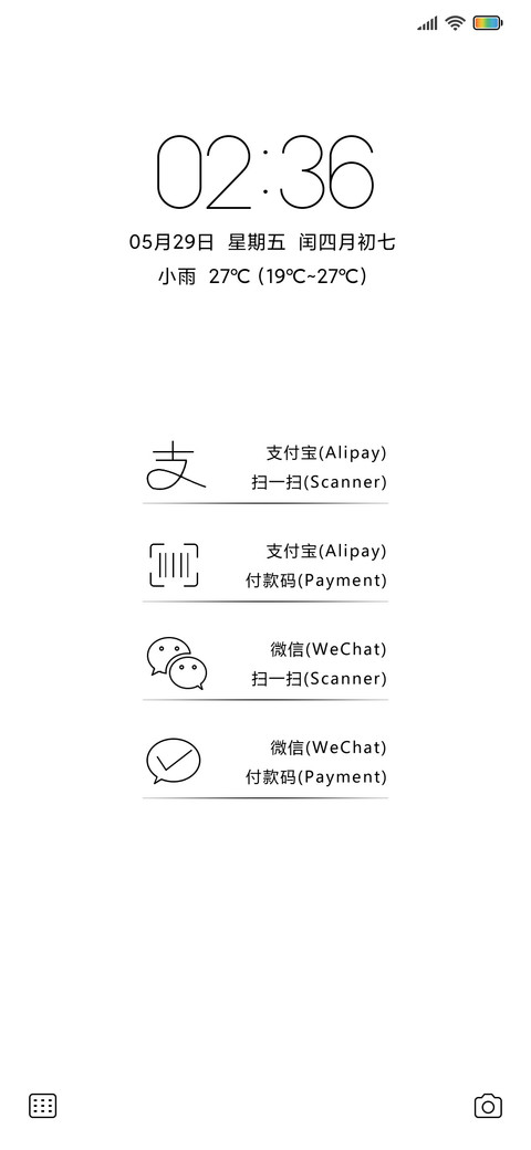 纯白线条 screenshot