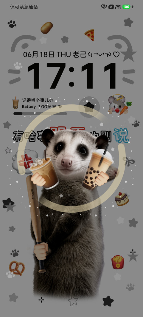 OS负鼠抽象趣味 screenshot
