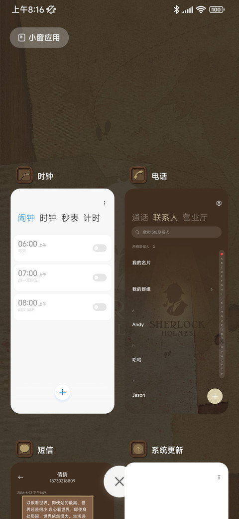 福尔摩斯 消消乐 screenshot