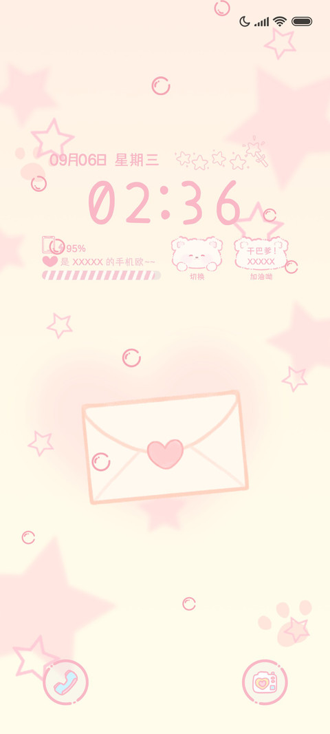 软萌小熊 screenshot