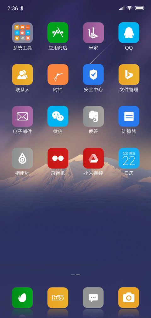 梦幻岛 screenshot