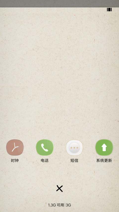 烟雨醉红尘 screenshot
