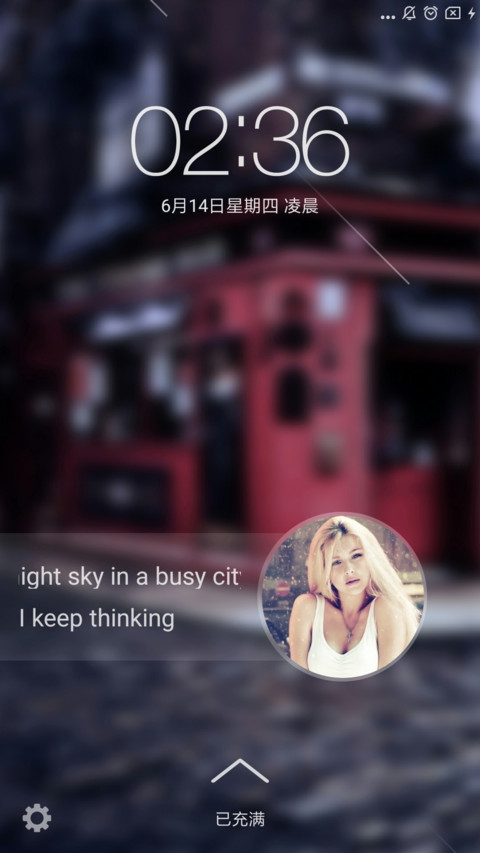 街角之恋 screenshot