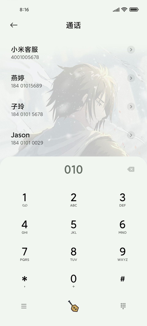 冰城战将 screenshot