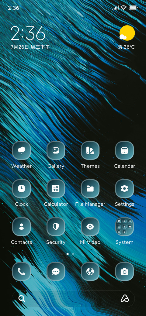 Wavy screenshot