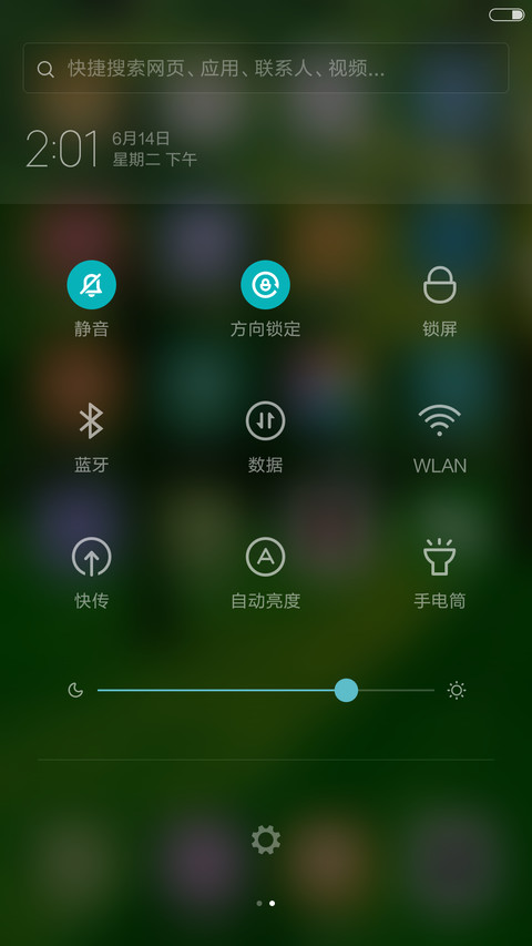 幽美深林（下载抽红包） screenshot