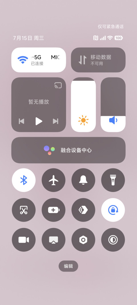 nono狗 黑粉甜心 screenshot