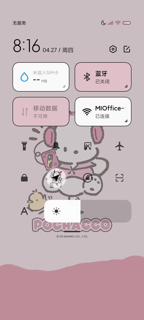 粉墨帕恰狗拟态流体 screenshot