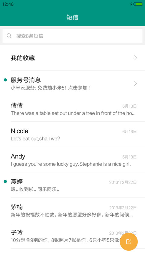 英文范 screenshot
