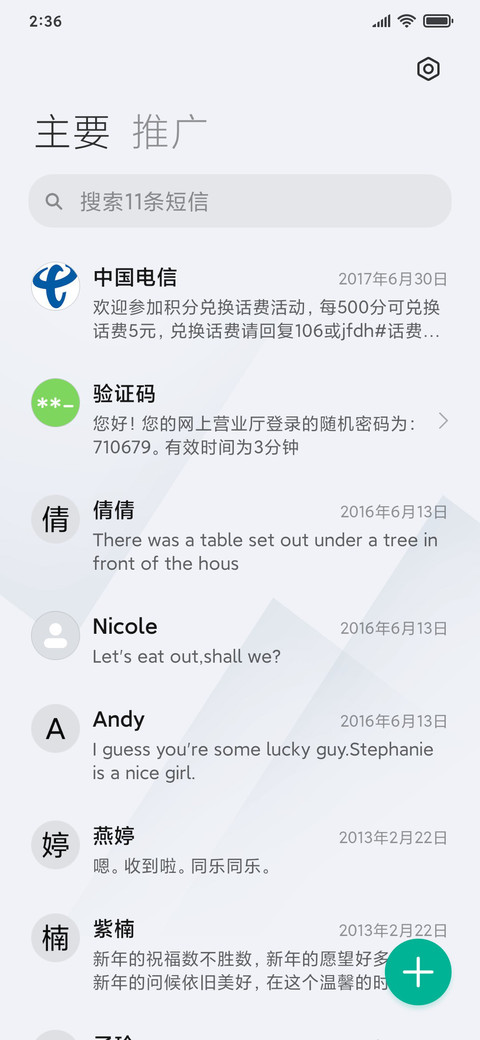 工作台 screenshot