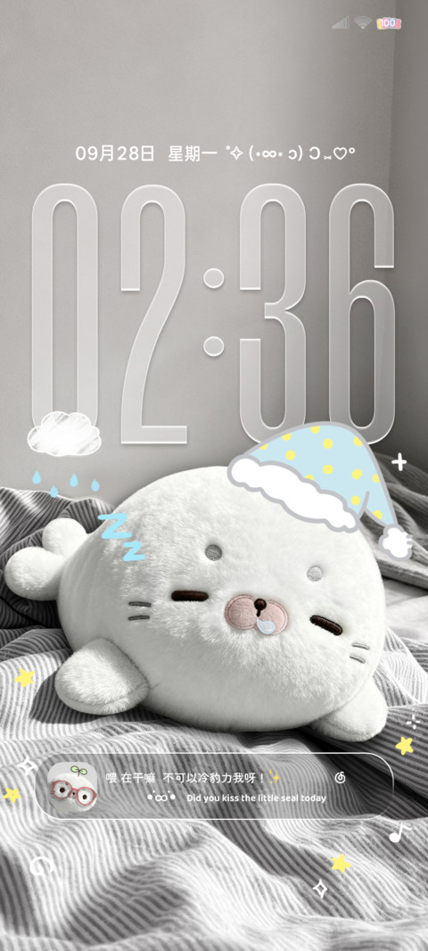 ins涂鸦萌到你豹歉 screenshot