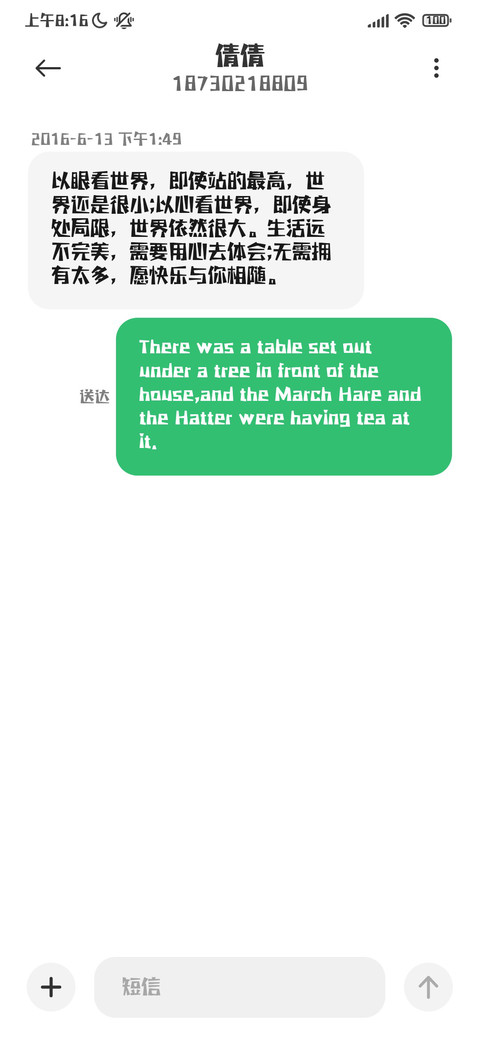 三极题黑简体 粗 screenshot