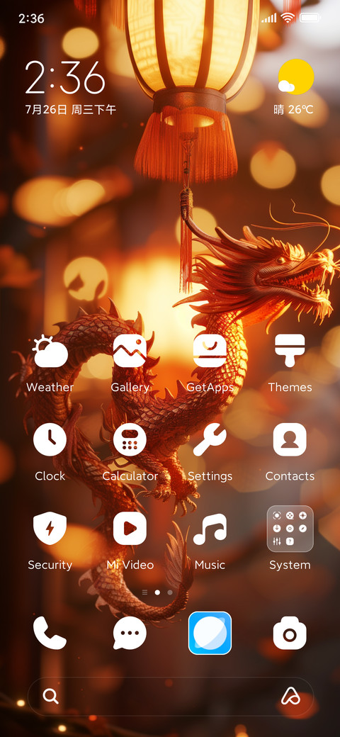 Praying lantern screenshot