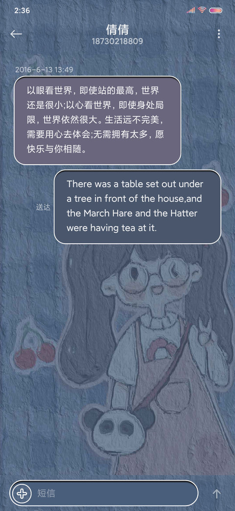 可爱草莓女孩 screenshot