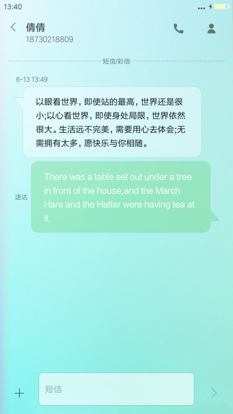 (好评送爱奇艺VIP)淡淡的味道—小清新 screenshot