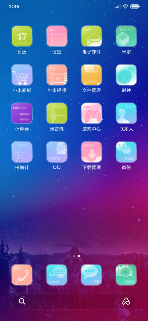 Colourful v12 screenshot