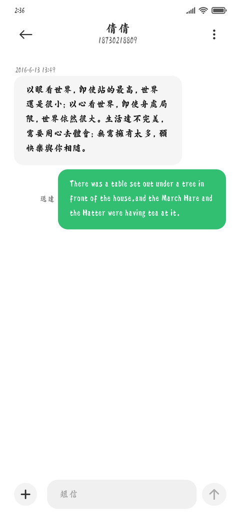 汉标思密达榜书 screenshot