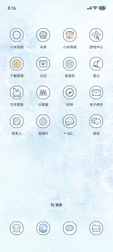 东方之美 传统色 screenshot