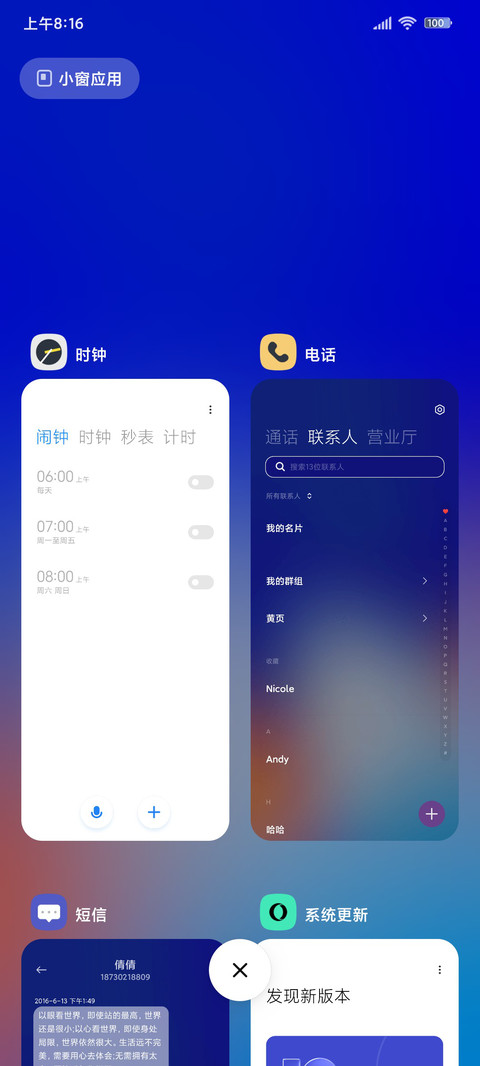 橙蓝幻光 screenshot