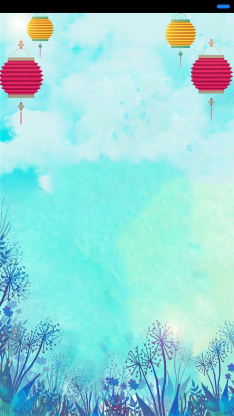 金鸡报春 screenshot