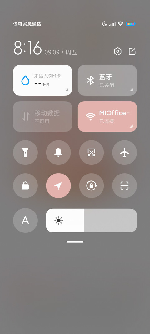 摇摆秋千萌宠 screenshot