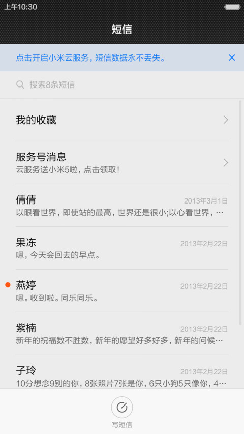圆力觉醒（精美图标+炫酷锁屏+极致流畅） screenshot
