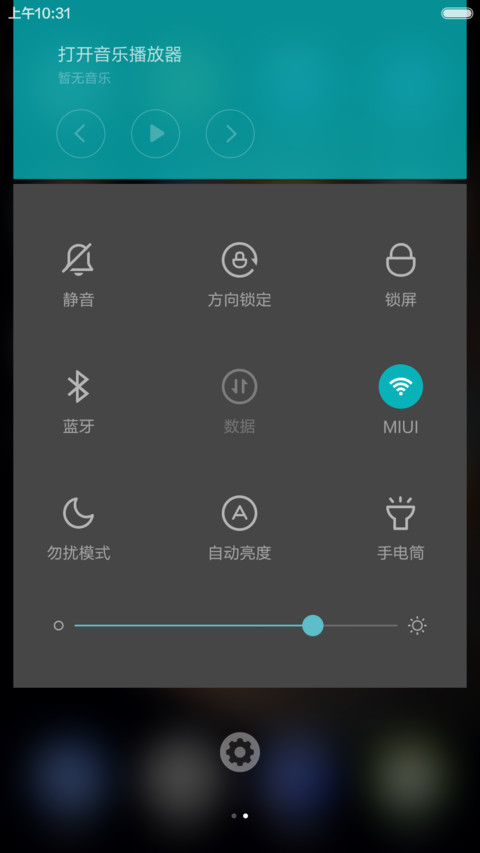 圆力觉醒（精美图标+炫酷锁屏+极致流畅） screenshot