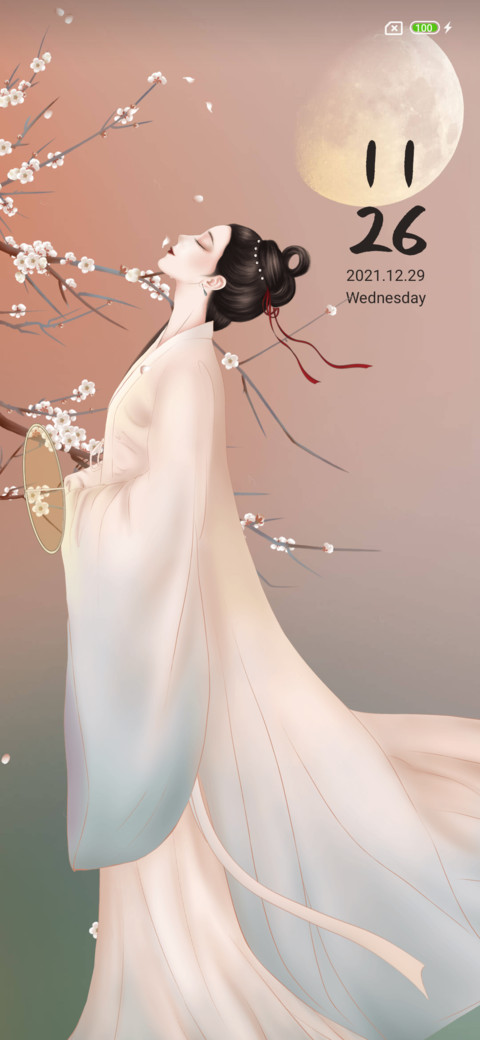 Peach blossom screenshot