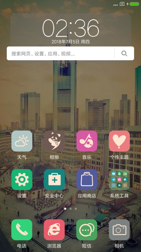 雨滴 LOMO风 screenshot