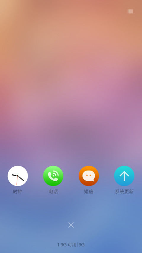动态摩天轮 screenshot