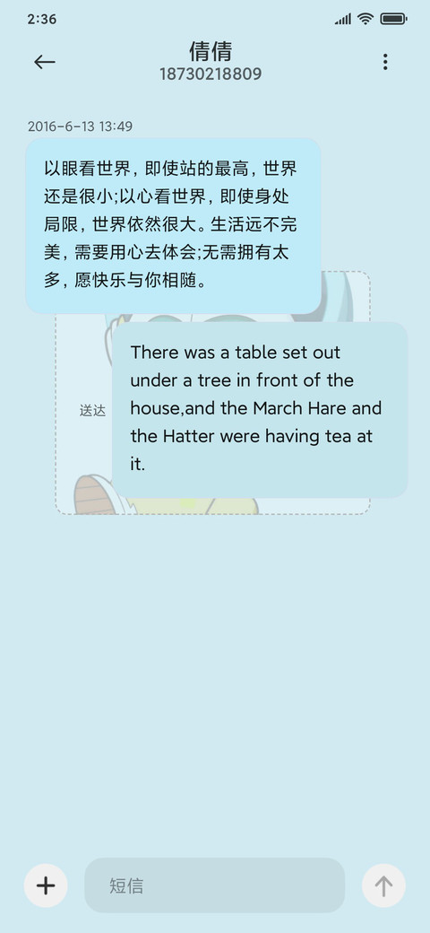 可爱开心超人 screenshot