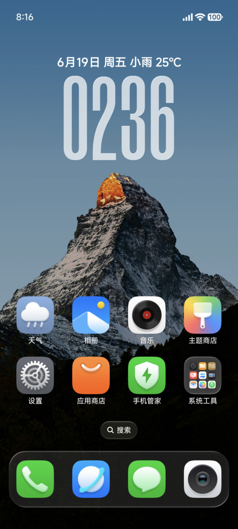 寻影 screenshot