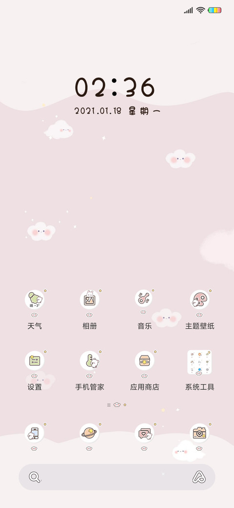 充满希望欢乐兔 screenshot
