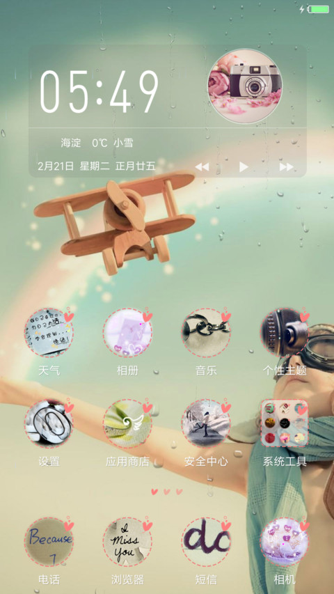 记忆 screenshot
