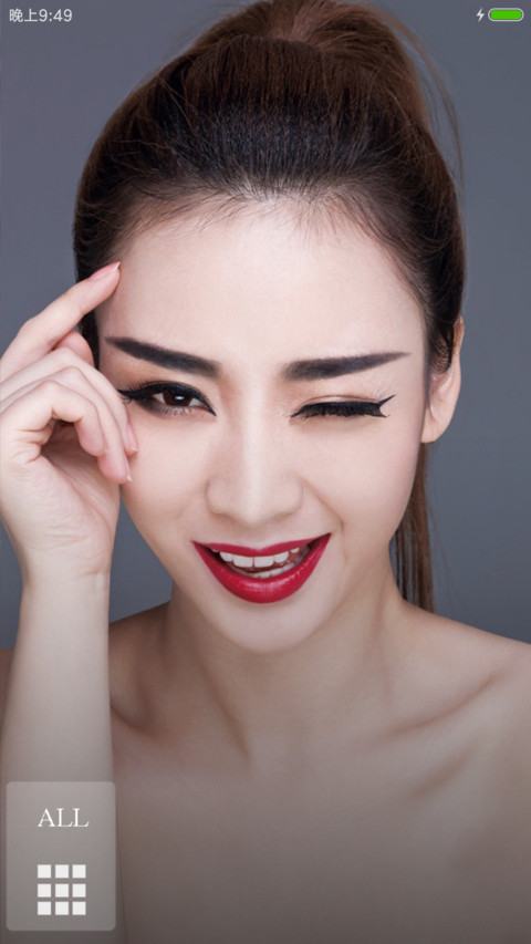 柳岩美人 screenshot