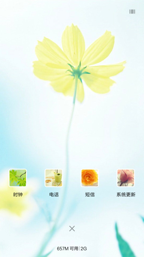 再见，春暖花开 screenshot