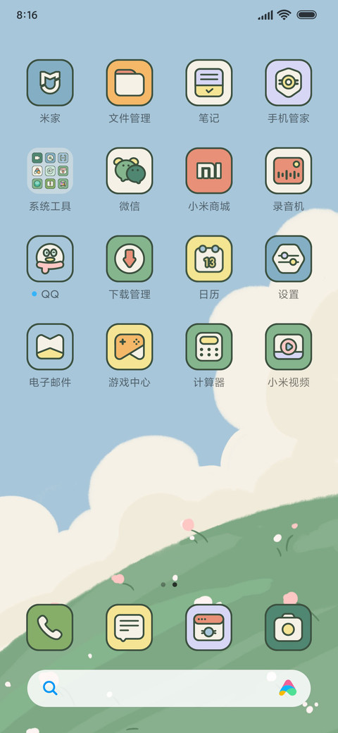 奔跑小白狗 screenshot