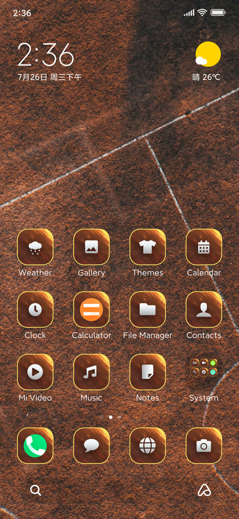 Practice screenshot