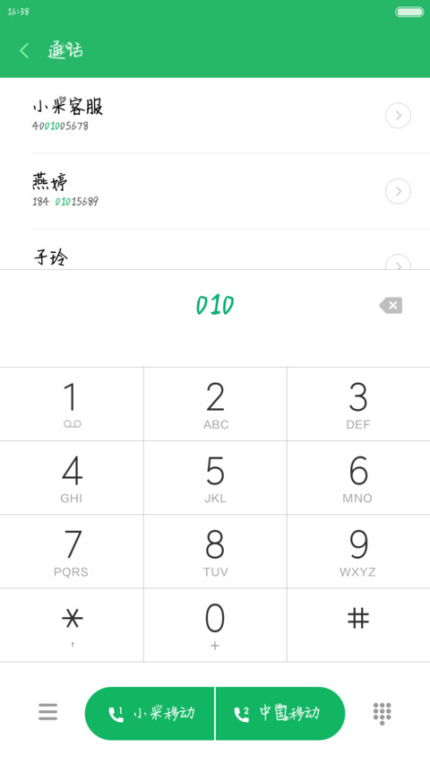 幸运四叶草 screenshot