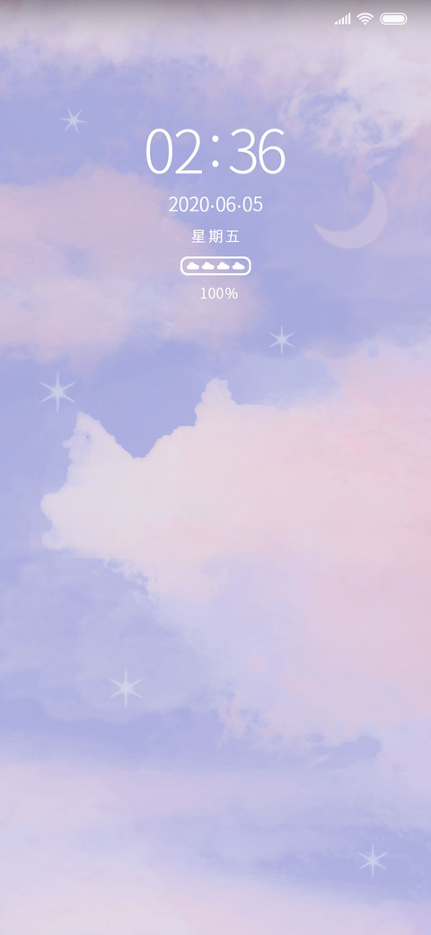 粉紫色梦幻天空 screenshot