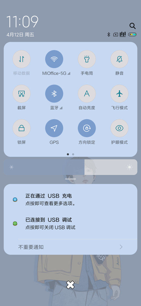 滚出我的世界 screenshot