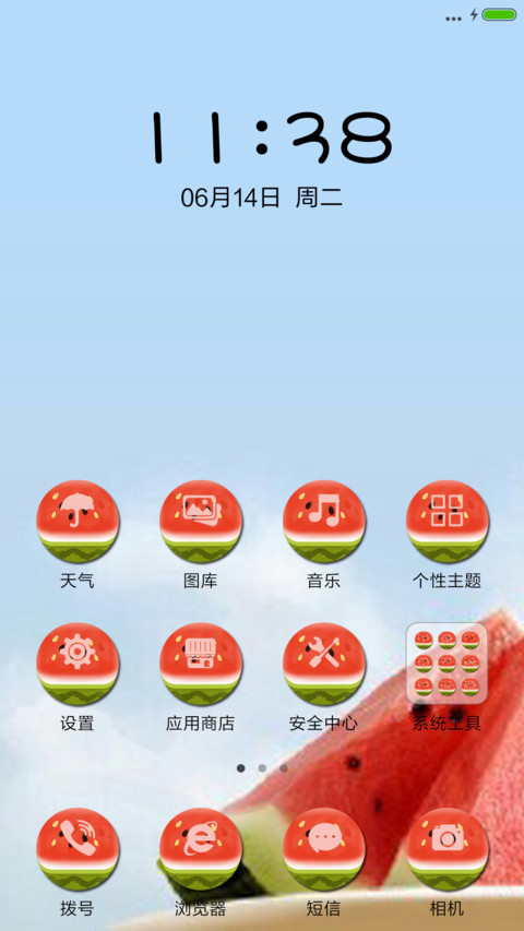 【纯简】西夏（隐藏瓜子解锁） screenshot