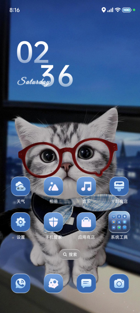 氛围 蓝调萌萌小猫 screenshot