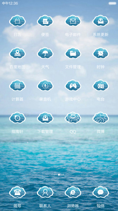 我离君天涯，君隔我海角 screenshot